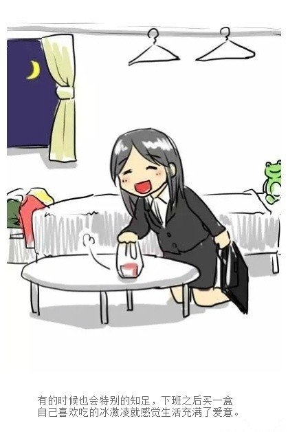 放松自己，什么都不去想，什么也不想说