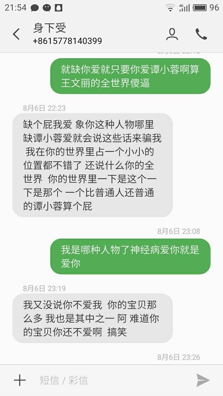 我要稳稳的幸福，能抵挡末日的残酷。