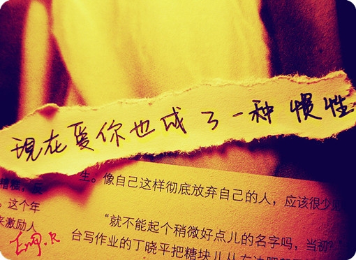 唯美文字的签名档图片