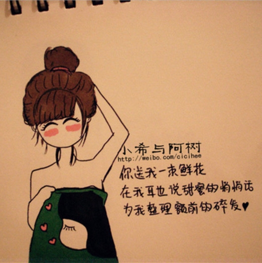 QQ卡通头像Q版卡通人物插画头像唯美图片