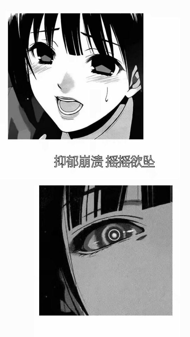 丧 每天都很丧