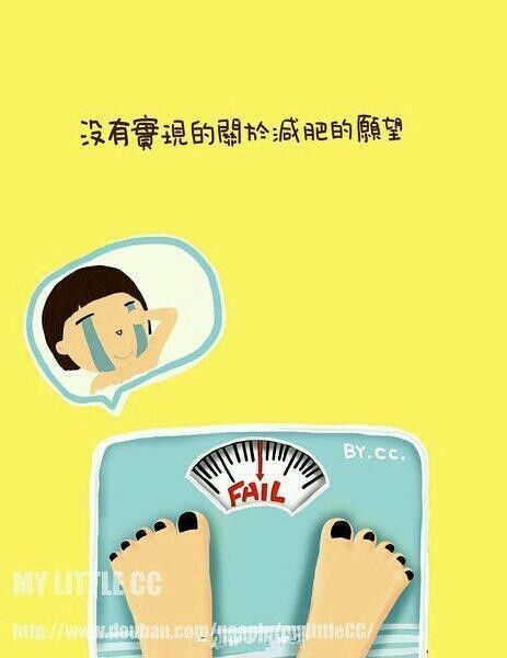你也是如此过完这个热的要死的夏天的吗？