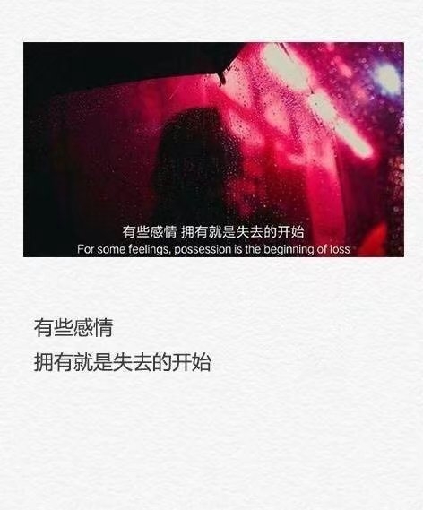 该放弃的东西就别拖泥带水
