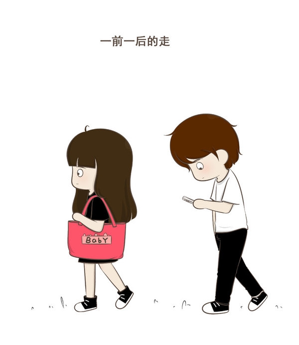 高清个性动漫卡通情侣带字图片