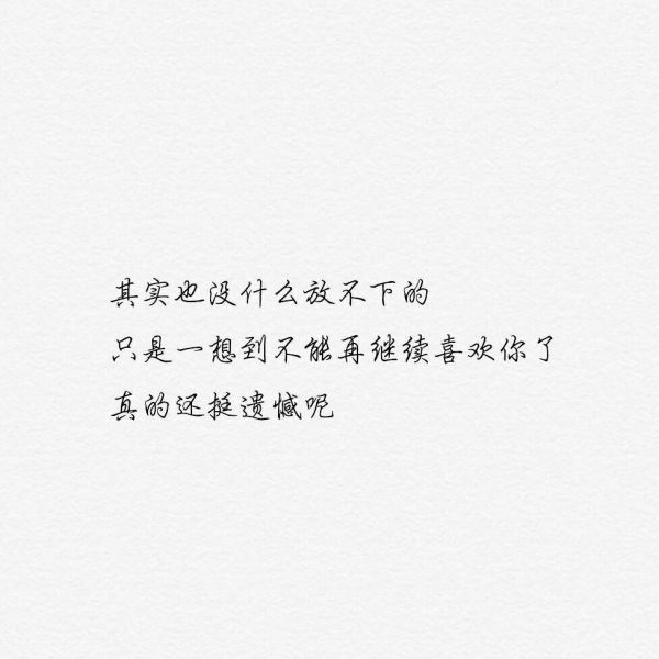 林七与陌十啊、