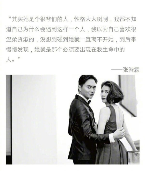 他把最好的都留给了我