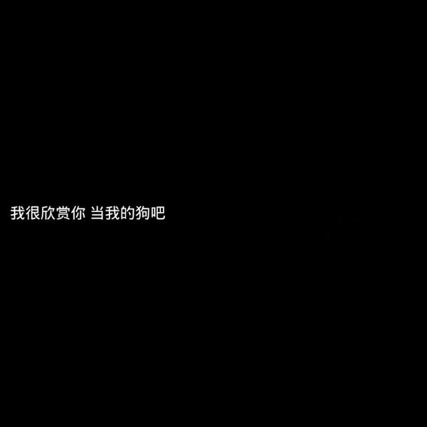兄弟不易 不要轻言放弃
