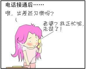 相爱的人就是这样。