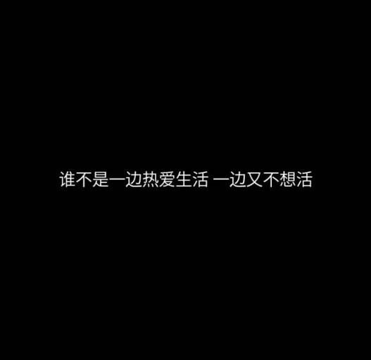 情到深处，便是无声的啜泣.