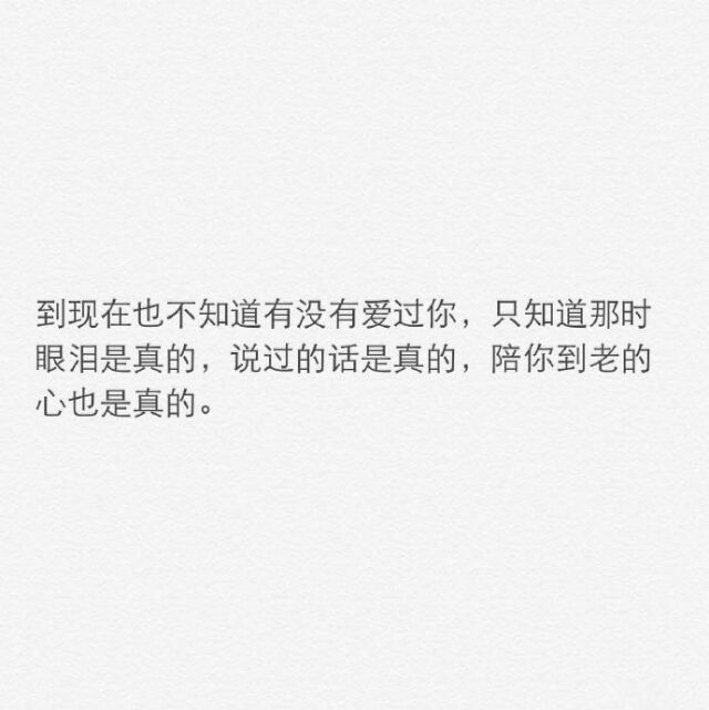 “你有没有遇到过这样一个人，明知道你们不会有结果，明知道你们有一天会分离，但你还是想奋不顾身拉住他的手，陪他走完一段路。
