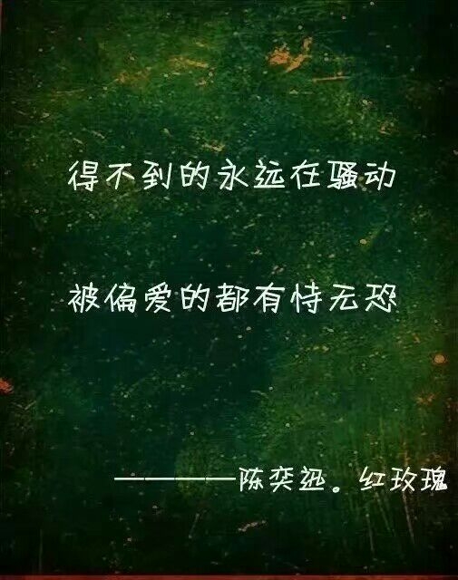 兮子:婉转歌词，人心砰跳