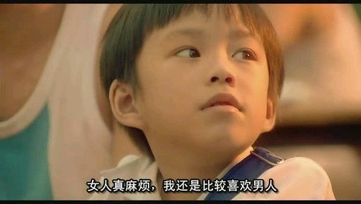 孤我 晴欧巴 电影