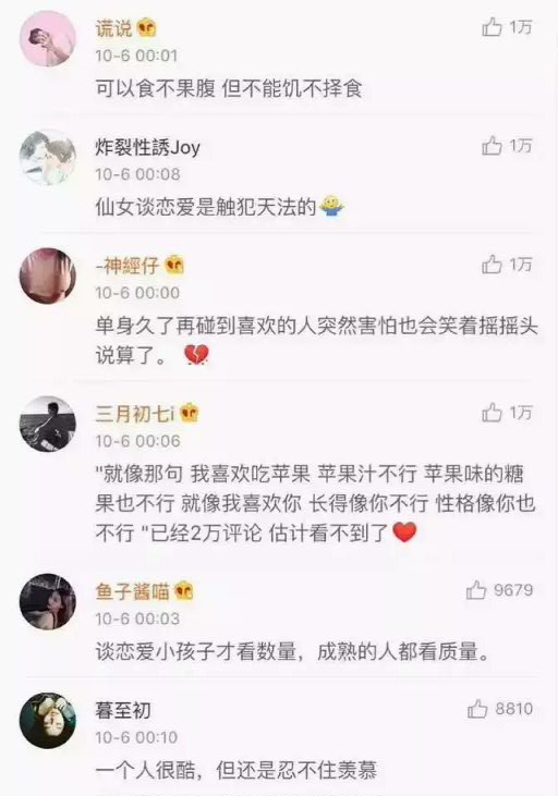 为什么很多人宁愿单身 也不愿降低要求去恋爱