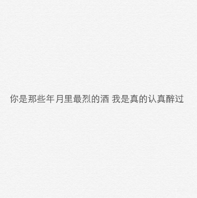 “你有没有遇到过这样一个人，明知道你们不会有结果，明知道你们有一天会分离，但你还是想奋不顾身拉住他的手，陪他走完一段路。