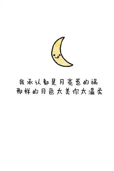 我给你讲个故事吧 我喜欢你 你看 从头到尾都是.