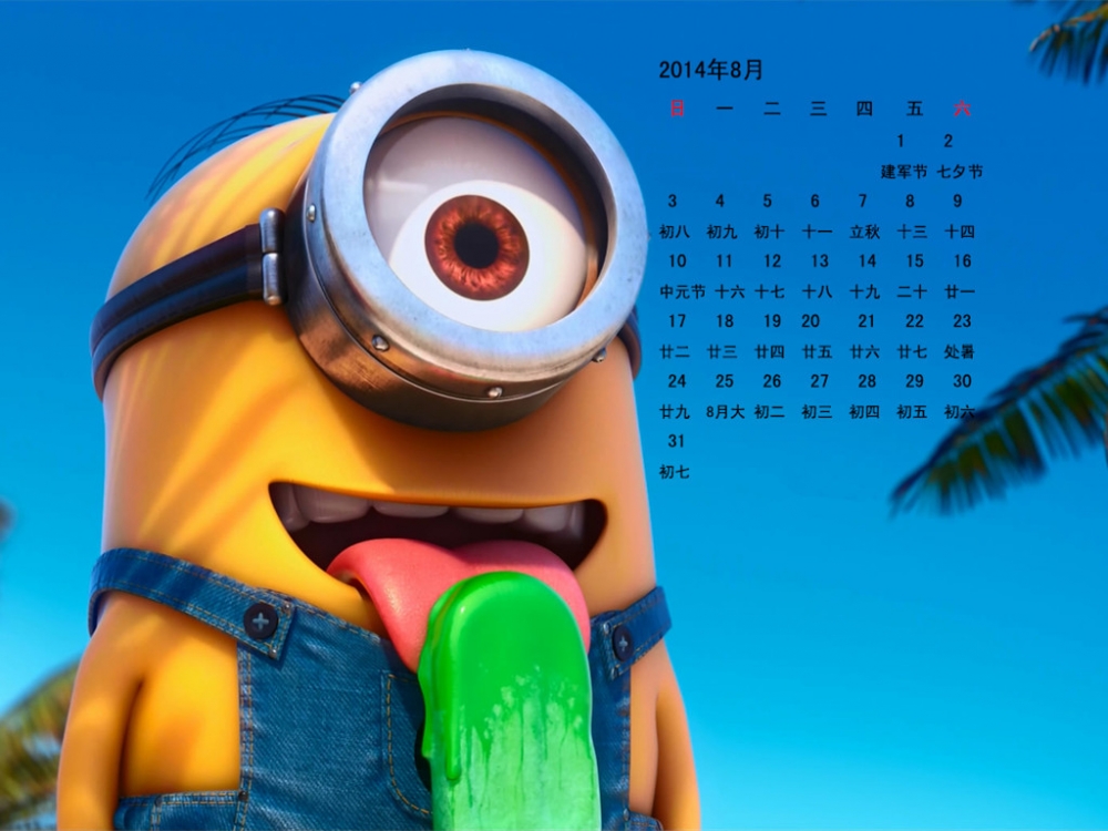 2014年8月日历绿色小清新高清电脑桌面壁纸