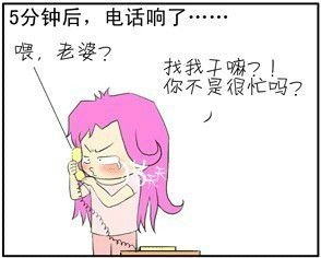 相爱的人就是这样。