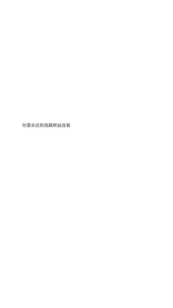 不浓不淡不轻不重 只是我忘了感情这事由不得人