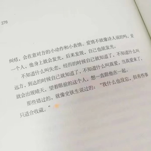 我就是喜欢你管的我多一点 那样显得我重要.