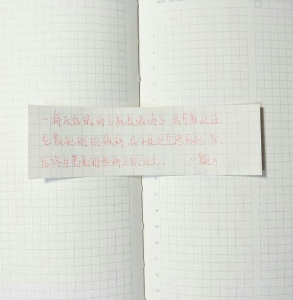 人， 要么孤独， 要么庸俗。