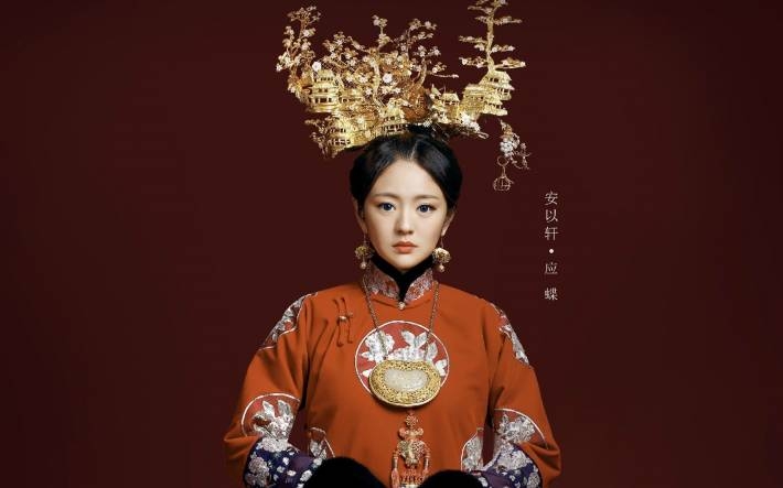 电视剧《半妖倾城》海报桌面壁纸