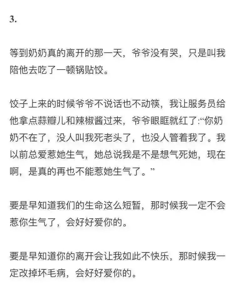 对不起 惹你生气都是因为喜欢你.