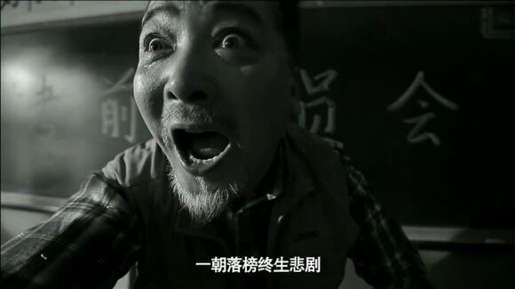 孤我 晴欧巴 电影