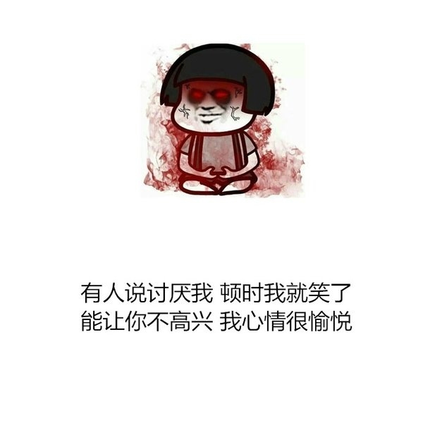 就像你以后很丑，后来越来越丑