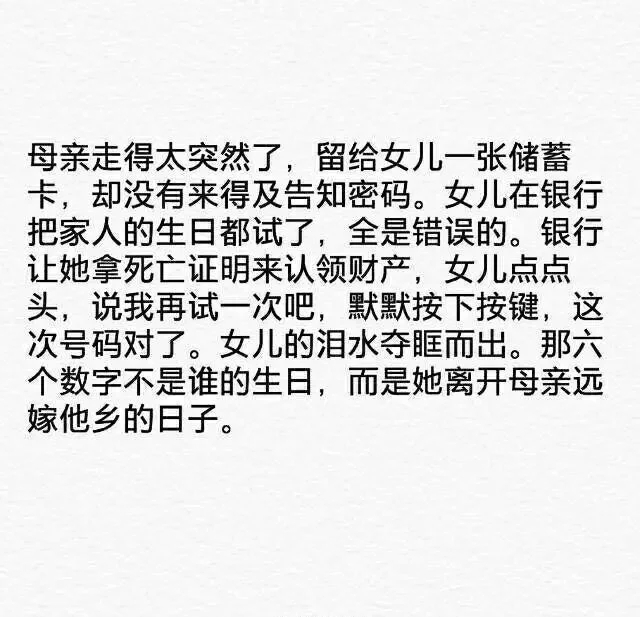 江渝：九个感动微故事
