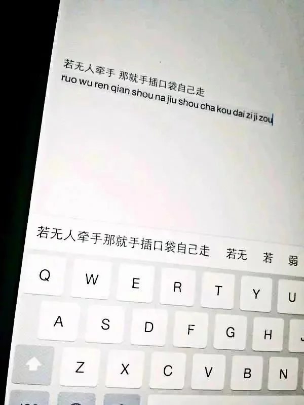 你的可爱好廉价