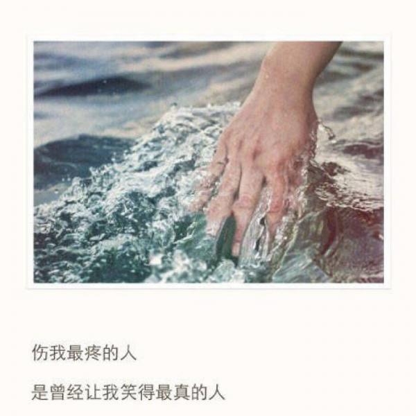 青春伤感短句文字图片  一个人