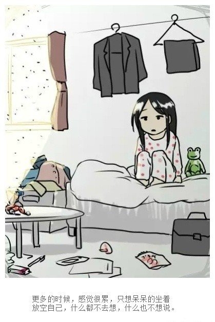 放松自己，什么都不去想，什么也不想说