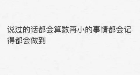 男生们的那个举动，会令你很感动