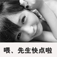 情侣头像：爱到深处难自拔