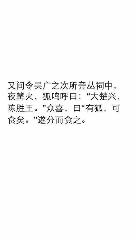 古文改编后就成了这样…