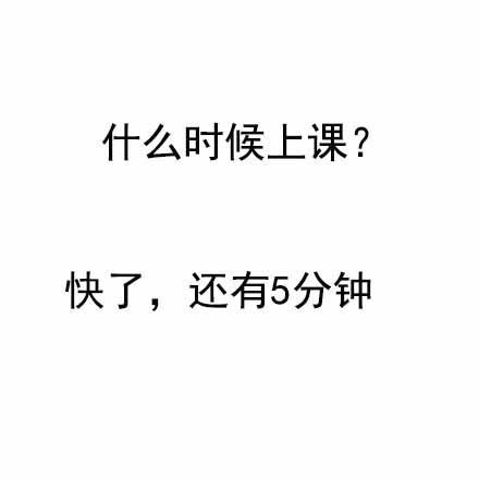 你有拖延症吗？
