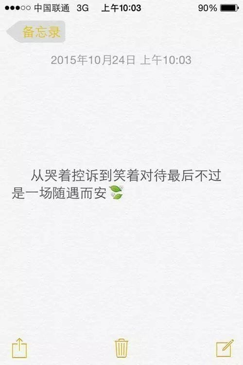 文字太深.