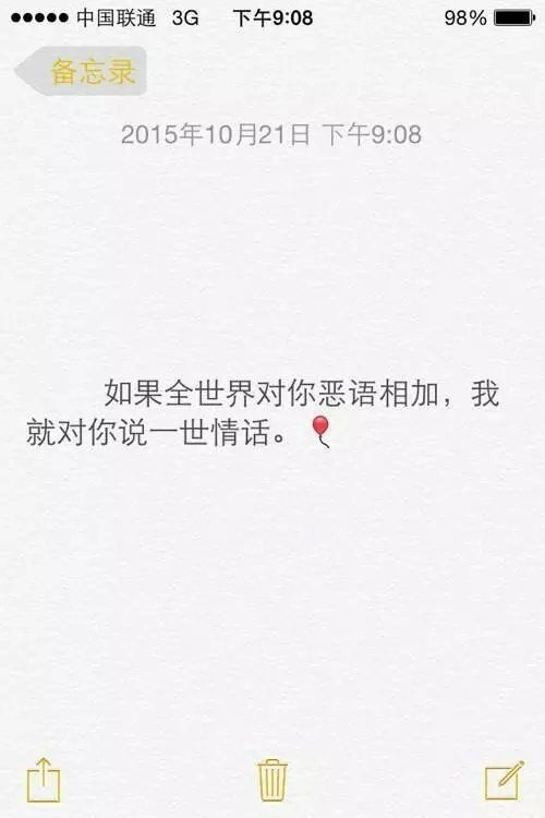 文字太深.
