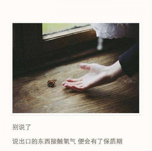 青春伤感短句文字图片  一个人