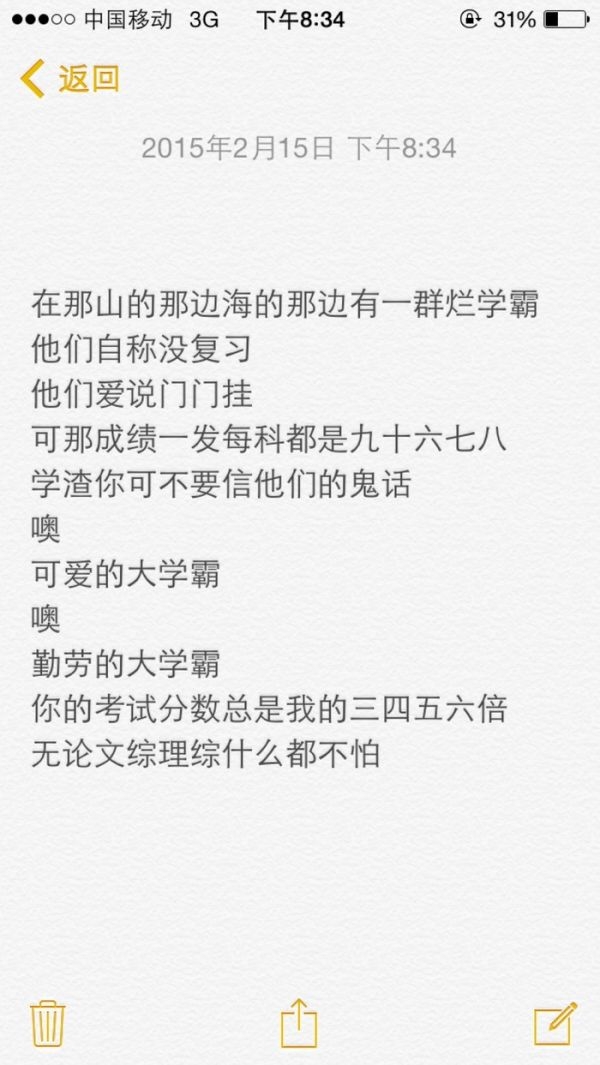 阿辛：回忆的那些事