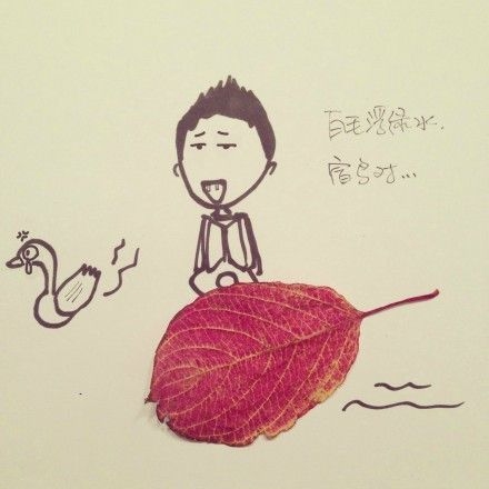 爸比，我要喝奶奶