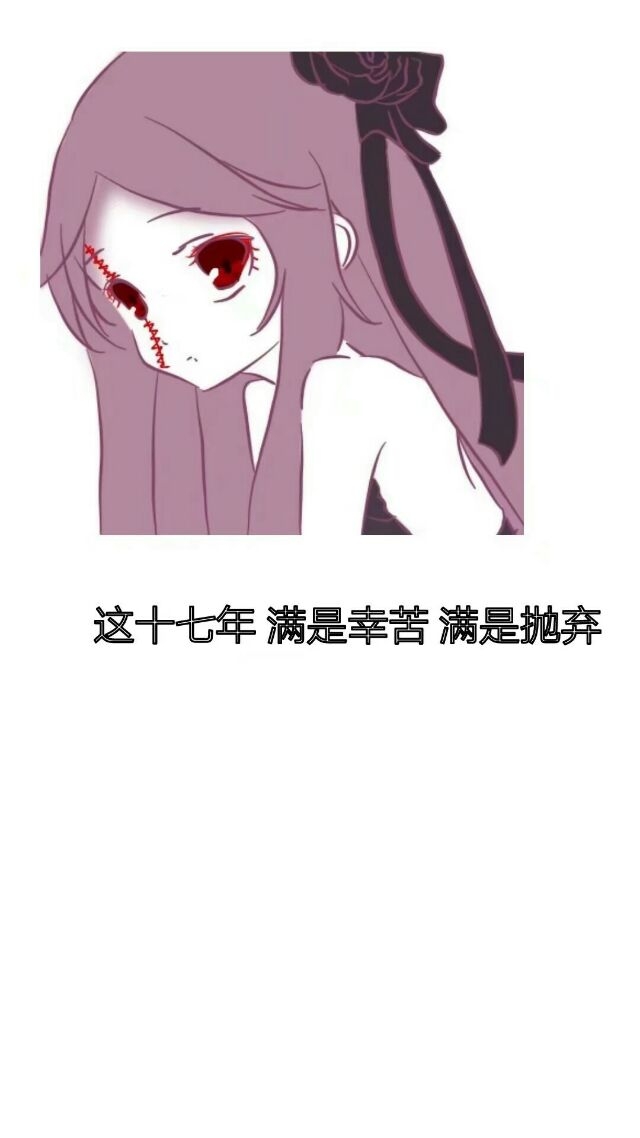 丧 每天都很丧