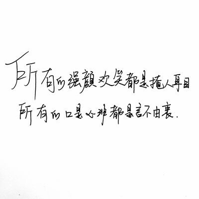来啊 互相伤害啊.