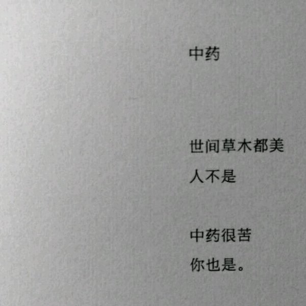 我就是喜欢你管的我多一点 那样显得我重要.