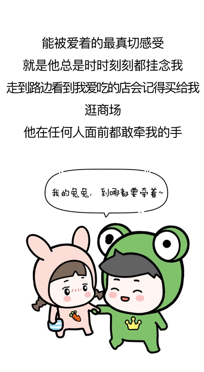 他爱不爱你 都藏在细节里
