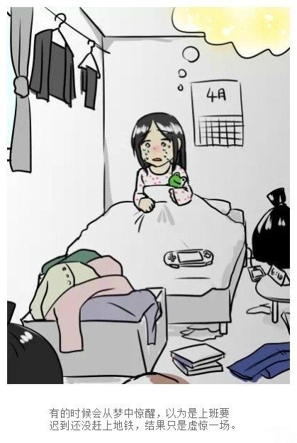 放松自己，什么都不去想，什么也不想说