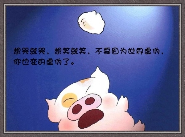 麦兜 感谢黑夜的来临