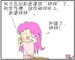相爱的人就是这样。