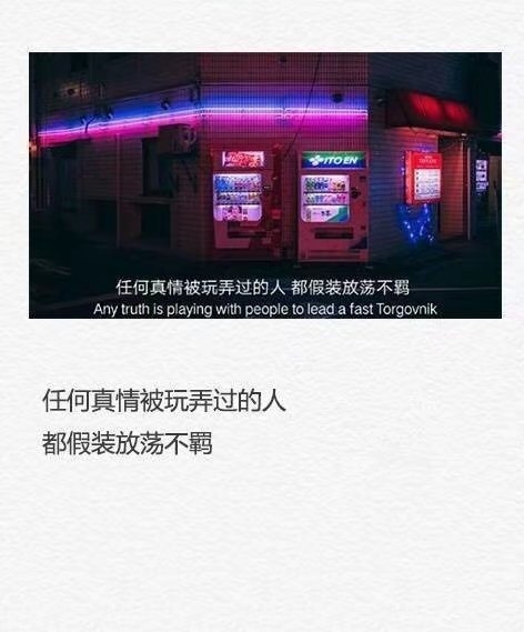 该放弃的东西就别拖泥带水