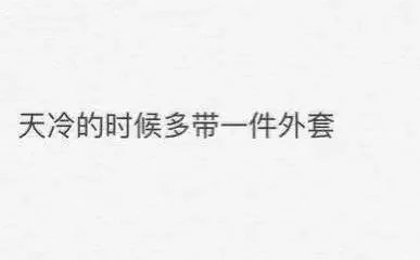 男生们的那个举动，会令你很感动